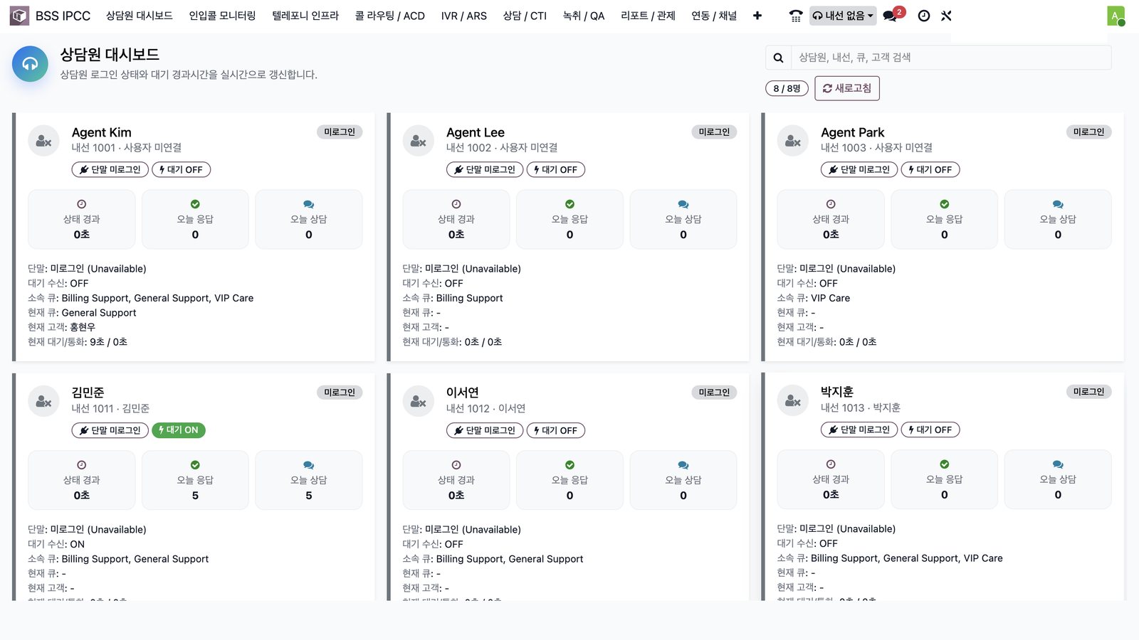 Agent dashboard