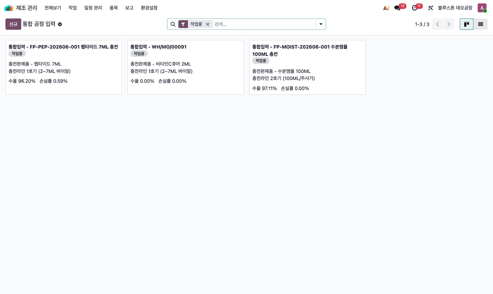 Process input